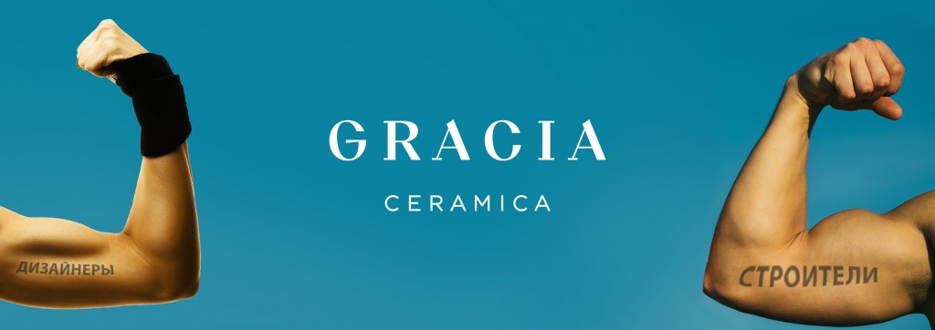 Gracia Ceramica Quest